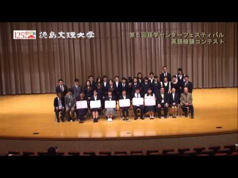 第5回語学センターフェスティバル　英語暗誦コンテスト