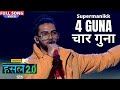 4 Guna चार गुना Mukul Monga Aka Supermanikk Hustle 2 0