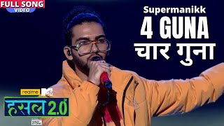 Supermanikk Char Guna song lyrics