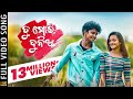 ତୁ ମୋରି ଦୁନିଆ Tu Mori Duniya Video Song Odia Romantic Song Sailendra Jasmine K
