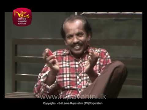 Vinoda Samaya (විනෝද සමය) EP 16 - Umpires - අම්පයර්ස් | Rupavahini