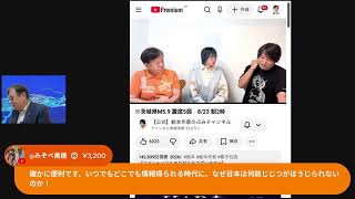 Download lagu マッカーナン教授のDM　残存DNAの上限規格　RNAとDNAのハイブリッド　→　測定値に100倍の幅 mp3