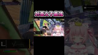 昔ロボットあったし今立体起動装置あるけど今までで一番やばかったのって何だと思う？ #shorts #fortnite #フォトナ女子 #天使めう #vtuber