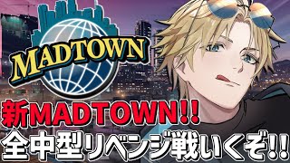 過去最高難易度の中型をリベンジ戦！！『 Grand Theft Auto V 』【 エビオ/にじさんじ 】