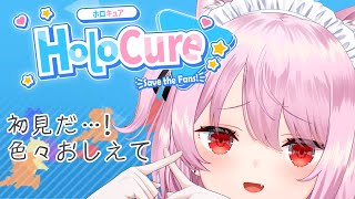 [Vtub] 三毛貓要玩HoloCure