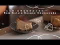 大人版巴斯克焦香芝士蛋糕 Rum Rasin Basque Cheesecake バスクチーズケーキ