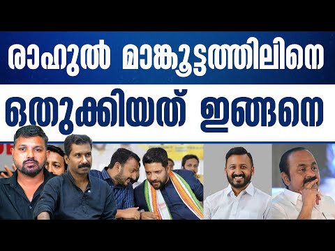 പാപം ചെയ്യാത്തവർ കല്ലെറിയട്ടെ..| R SYAM BABU | JOHN RICHARD | KERALASPEAK
