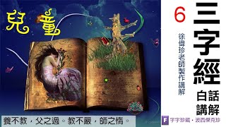 [閒聊] 華人文化都沒在要求父母角色的