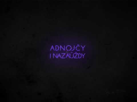 NAVIBAND - Adnojčy i Nazauždy | Аднойчы і назаўжды