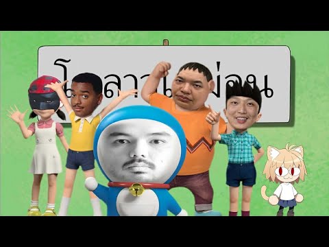 YaiMakMak and Gamer Inside