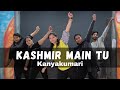 Kashmir Main Tu Kanyakumari Dance Bollywood Dance Workout Fitness Dance
