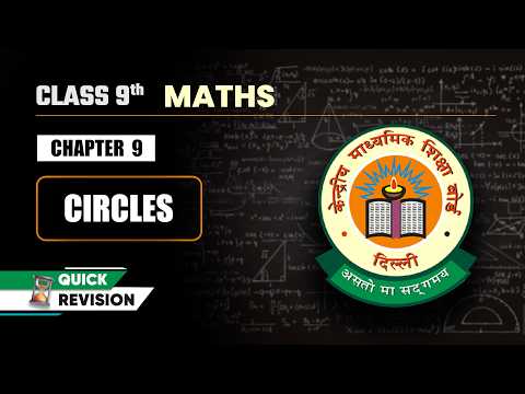 Number Systems Quick Revision Class 9 Maths Chapter 1 CBSE 2025 26