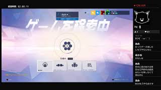 【オーバーウォッチ】下手くそオッサンのクイック飲み配信【overwatch】