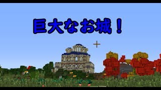 【マイクラ】和風な世界でサバイバル【14】