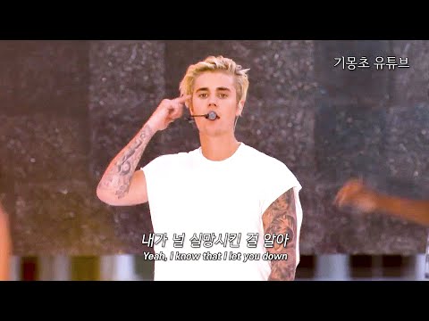 [라이브] Justin Bieber (저스틴 비버) - Sorry [해석/한글/자막]