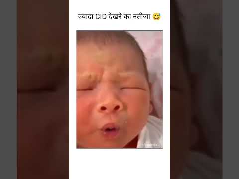 little child comedy video #cid #shortvideo #shorts #viral #trending #funny #comedy #trend #status