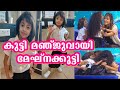 Flowers Top Singer Season 2 Contestant Meghna Manju Warrier New Look Vishu Special Episode