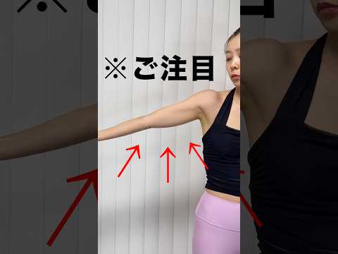 【2月1日(日)23:59締切！】姿勢｜骨格ボディメイク月額オンラインレッスンお申込み受付