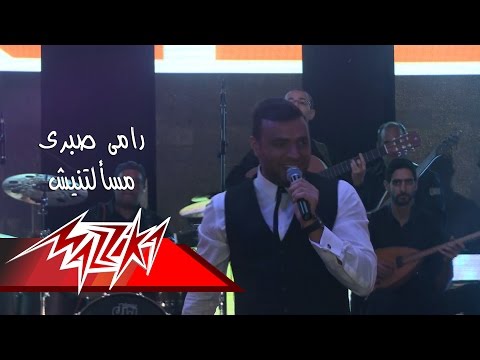 Ramy Sabry - Masaaltnessh - cairo stadium | رامي صبري - مسألتنيش