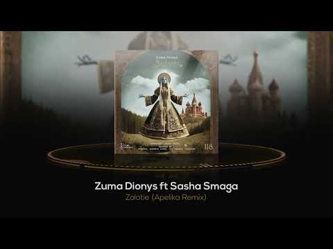 Zuma Dionys - Zolotie ft. Sasha Smaga (Apelika Remix) [Cosmic Awakenings]