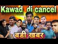 The Big DJ Coming From Outside Has Been Set Up Cancel DJ Trends Have Started Coming