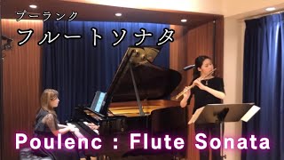 Poulenc : Flute Sonata