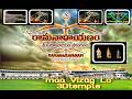 Ramanarayanam Temple In Vizianagaram 2025 Devotional Trending Hanuman Bajrangbali