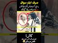 Fight Zakir Ali Abbas Alvi Fight On Mimber
