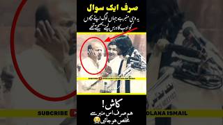 Download lagu Fight 💔 | Zakir Ali Abbas Alvi | Fight on mimber 😭 mp3 Download lagu Fight 💔 | Zakir Ali Abbas Alvi | Fight on mimber 😭 mp3
