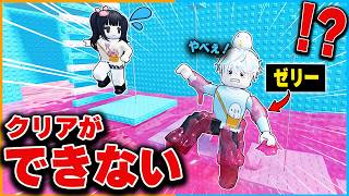まだクリア者が0人の『ゼリーが上がってくるタワー』で最初に攻略したいロブロックス【roblox/溶岩水】