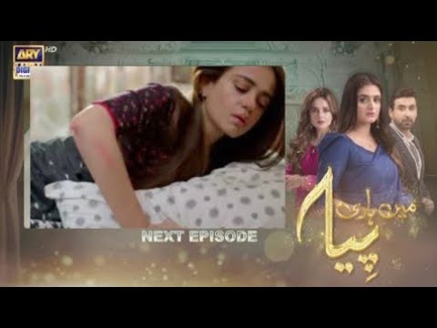 Mein Hari Piya Episode 61 Promo | Mein Hari Piya Ep 61 Teaser | Ary Digital | Mein Hari Piya Ep 61