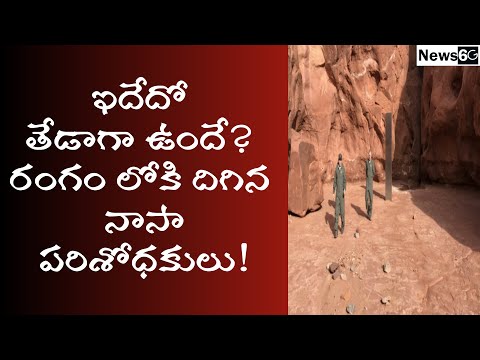 Truth behind bizarre monolith found in middle of US desert