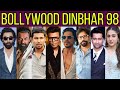 Bollywood Dinbhar Episode 98 | KRK | #bollywoodnews #bollywoodgossips #krkreview #animal #ranbir