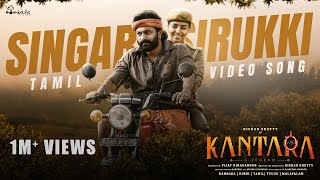 Download lagu Kantara - Singara Sirukki (Tamil) | Deepak Blue, Reshma Shyam  | Ajaneesh Loknath| Rishab Shetty mp3 Download lagu Kantara - Singara Sirukki (Tamil) | Deepak Blue, Reshma Shyam  | Ajaneesh Loknath| Rishab Shetty mp3