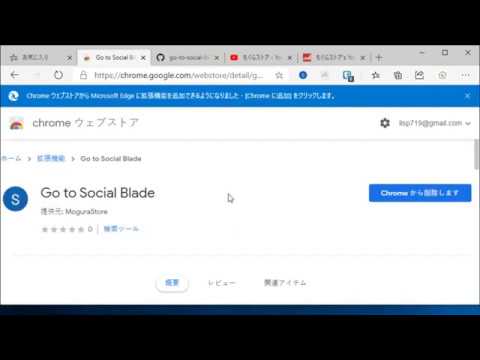 Item video thumbnail