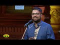 Harikatha On Vaikunta Darshanam Tamizh Jayatv AnahitaApoorva Sai Rakshit Sai Raghav