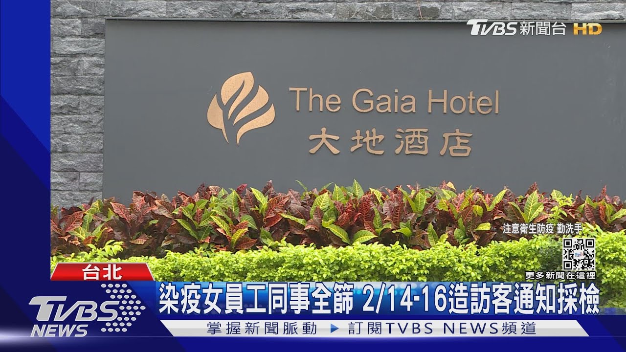 薇閣中學家長確診　學生接觸150人採檢陰性