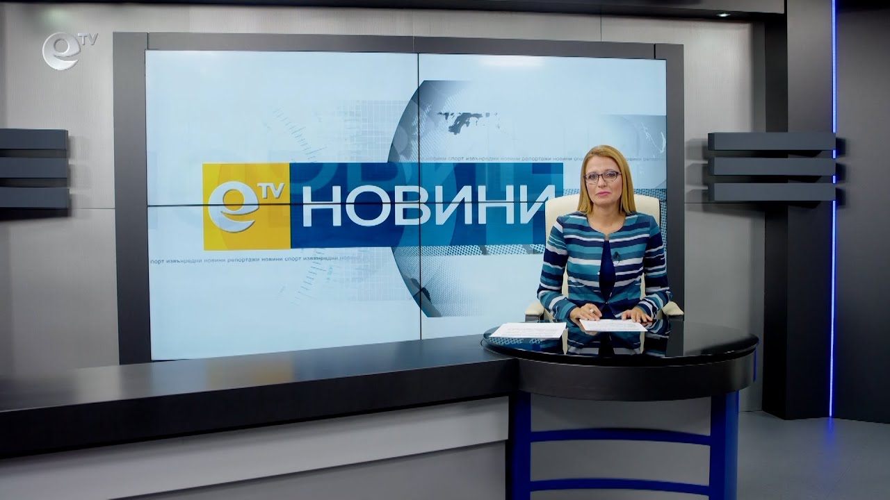 Новини 06 10 2021