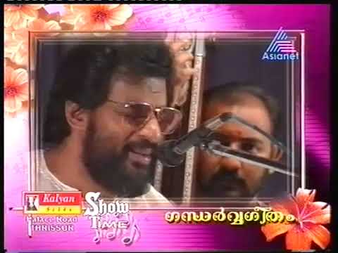 Karuna Cheyvan Enthu - Yadukula Khamboji | K J Yesudas