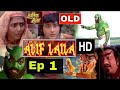 Alif Laila Episode 1 Alif Laila Full Episode 1 In HD अलिफ लैला धारावाह