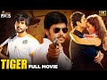 Tiger Latest Full Movie 4K Sundeep Kishan Seerat Kapoor Rahul Ravindran Kannada Dubbed