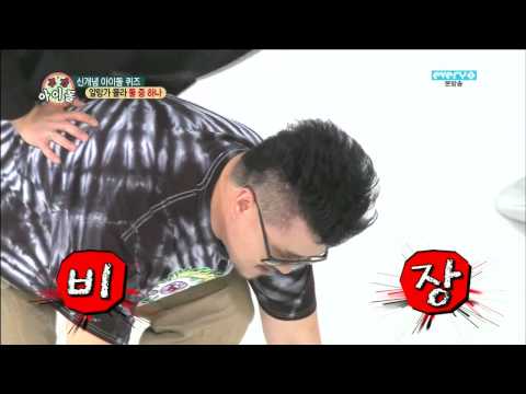 131113 APINK CHORONG & SNSD SEOHYUN QUIZ @ WEEKLY IDOL