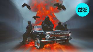 ТАЩИ - Пачка (Single 2026)