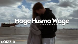 Mage Husma Wage (මාගේ හුස්ම ව�