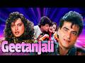 Geetanjali Full Movie HD Jeetendra Rekha Suspense Thriller Movie