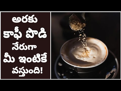 download lagu mp3 mp4 Araku Coffee Online, download lagu Araku Coffee Online gratis, unduh video klip Araku Coffee Online