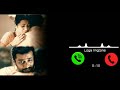Aaru Tamil Movie Song Aaur Tamil Love Song Ringtone