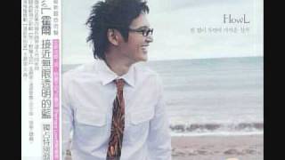 Guretji Guressotj - Howl