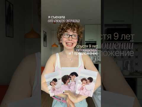 это та самая новость, о моих ((по моим меркам)) просто невероятных переменах в жизни 💫