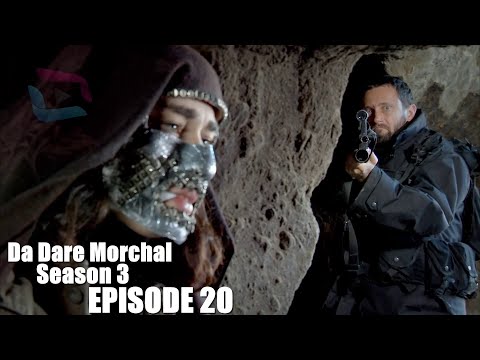 Sardar Drama Season 3 Episode 20 ددري مورچل برخه / Da Dare Morchal/ Sungurler/ #saeedtvinpashto